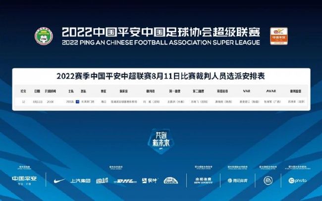 这意味着奥亚尔已经提前告别2023年，而等到明年年初伤愈复出后，奥亚尔还需要代表阿尔及利亚国家队参加非洲杯，会错过罗马更多的比赛。